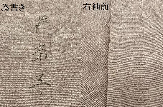 平和屋着物○摺り友禅の第一人者 吉田博 博匠 手描き 訪問着 桐 正絹