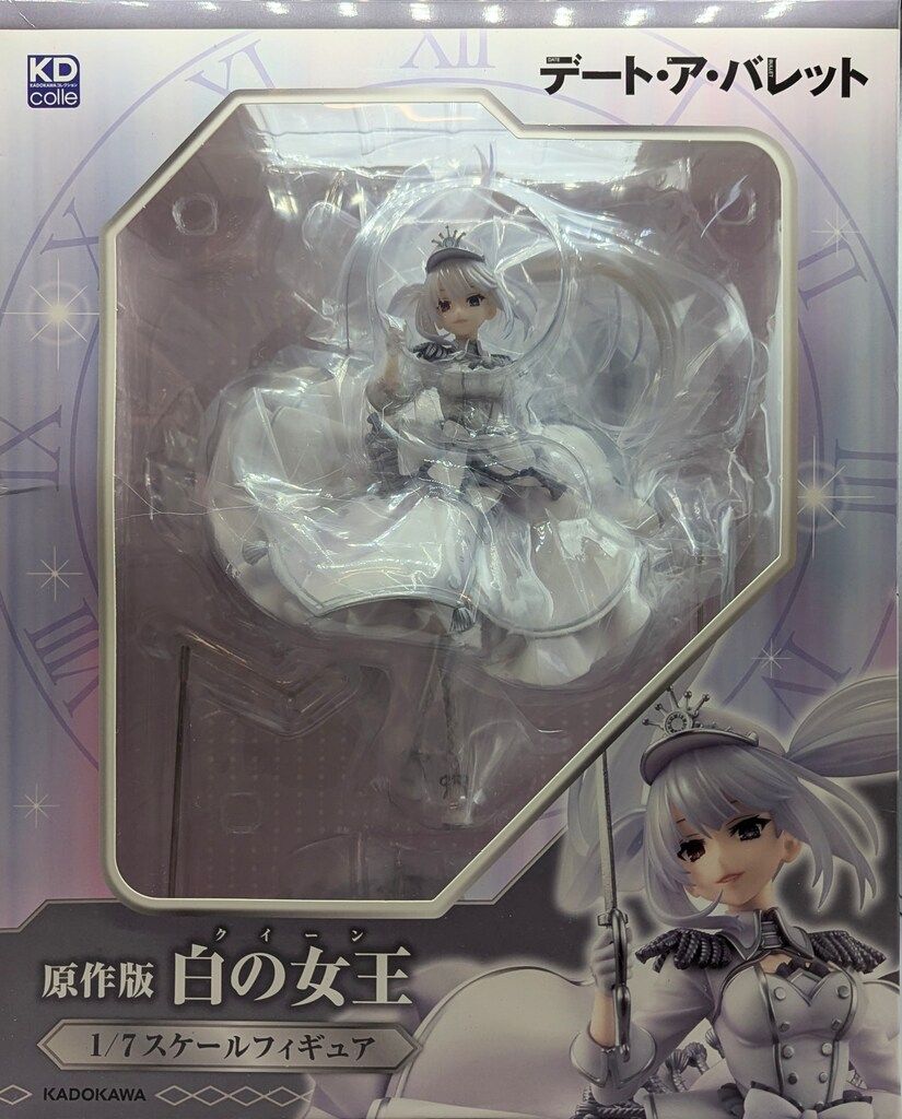 KADOKAWA KDcolle 販売 原作版 白の女王 Amazon | KADOKAWA KDcolle
