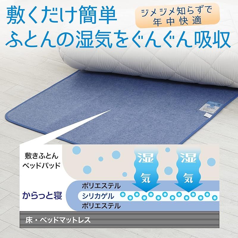 イヤな臭いも消臭