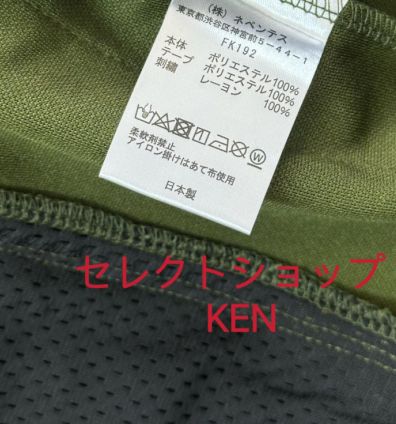 セットアップ可