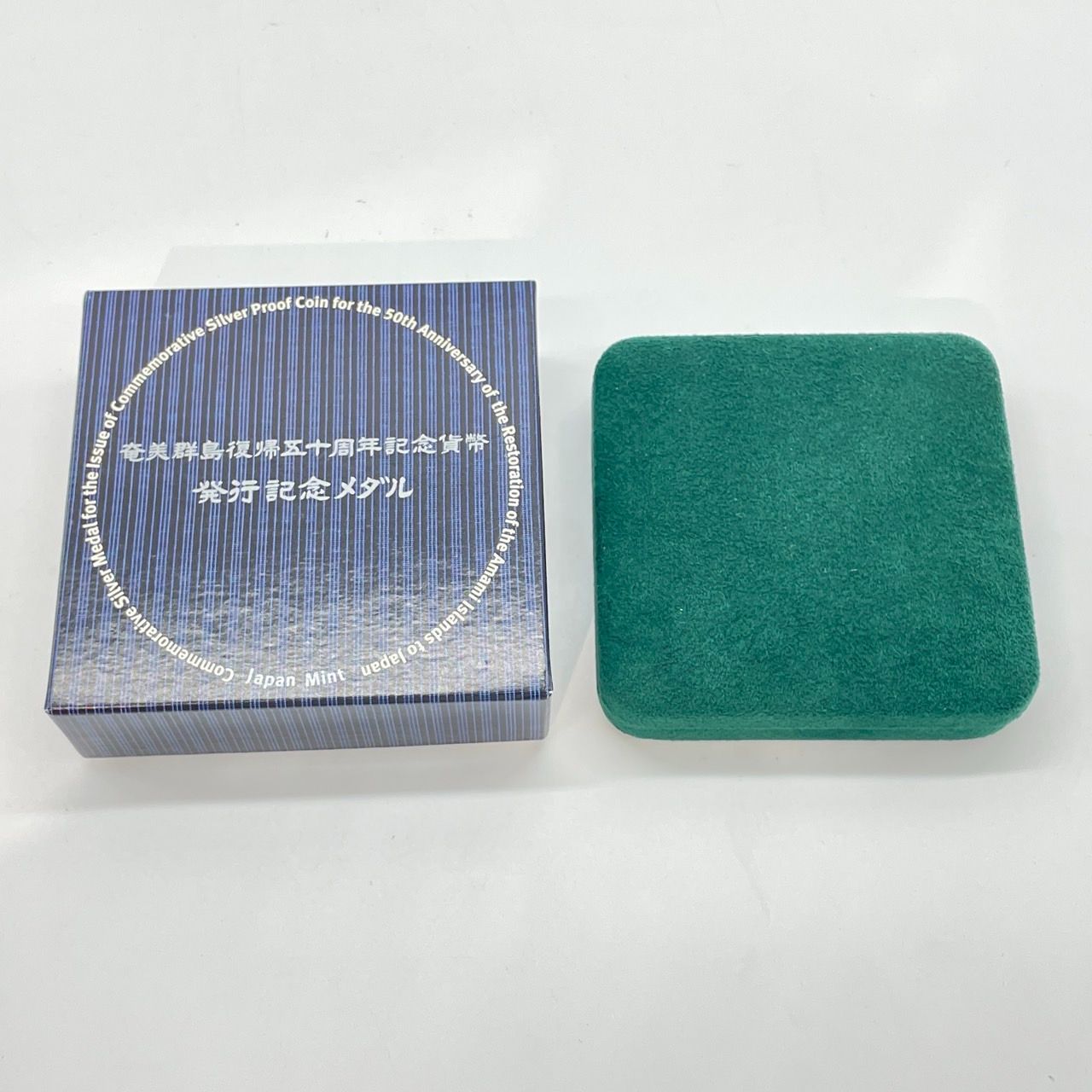 ☆奄美群島復帰50周年記念貨幣 発行記念メダル 純銀 SV1000 約160g