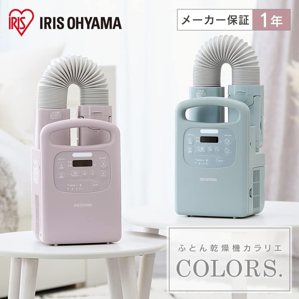 メーカー保証付き