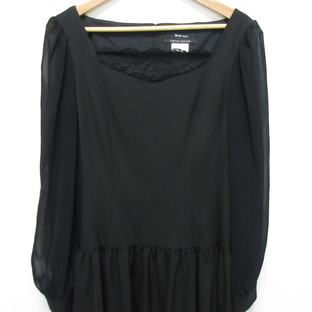 ルネベーシック リミテッドエディション