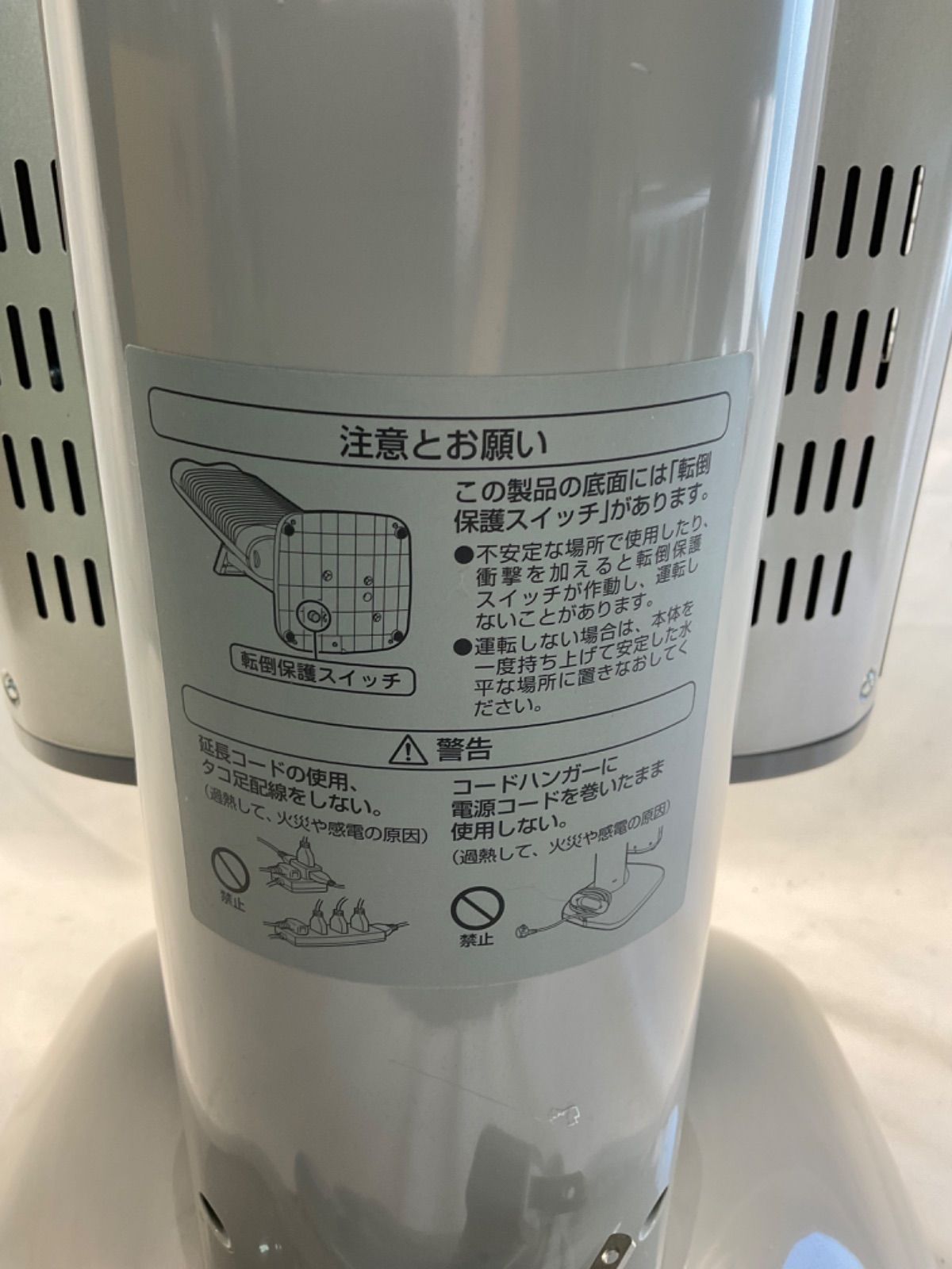 ダイキン セラムヒート 遠赤外線暖房機 CER11NS 床置き型 - メルカリ