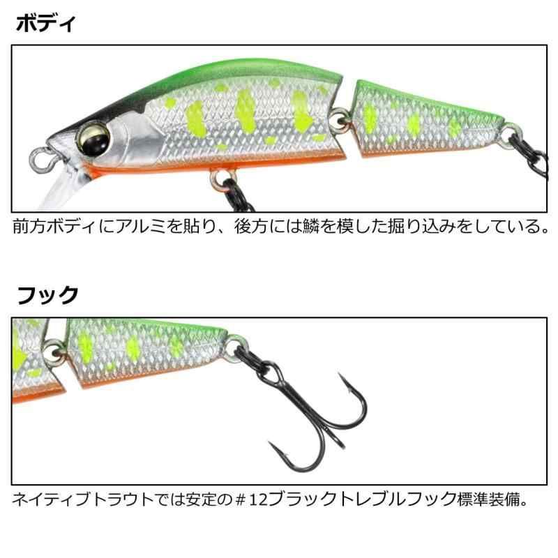 ダイワ(DAIWA) 渓流ミノー SCミノーJ 50S TS - メルカリ