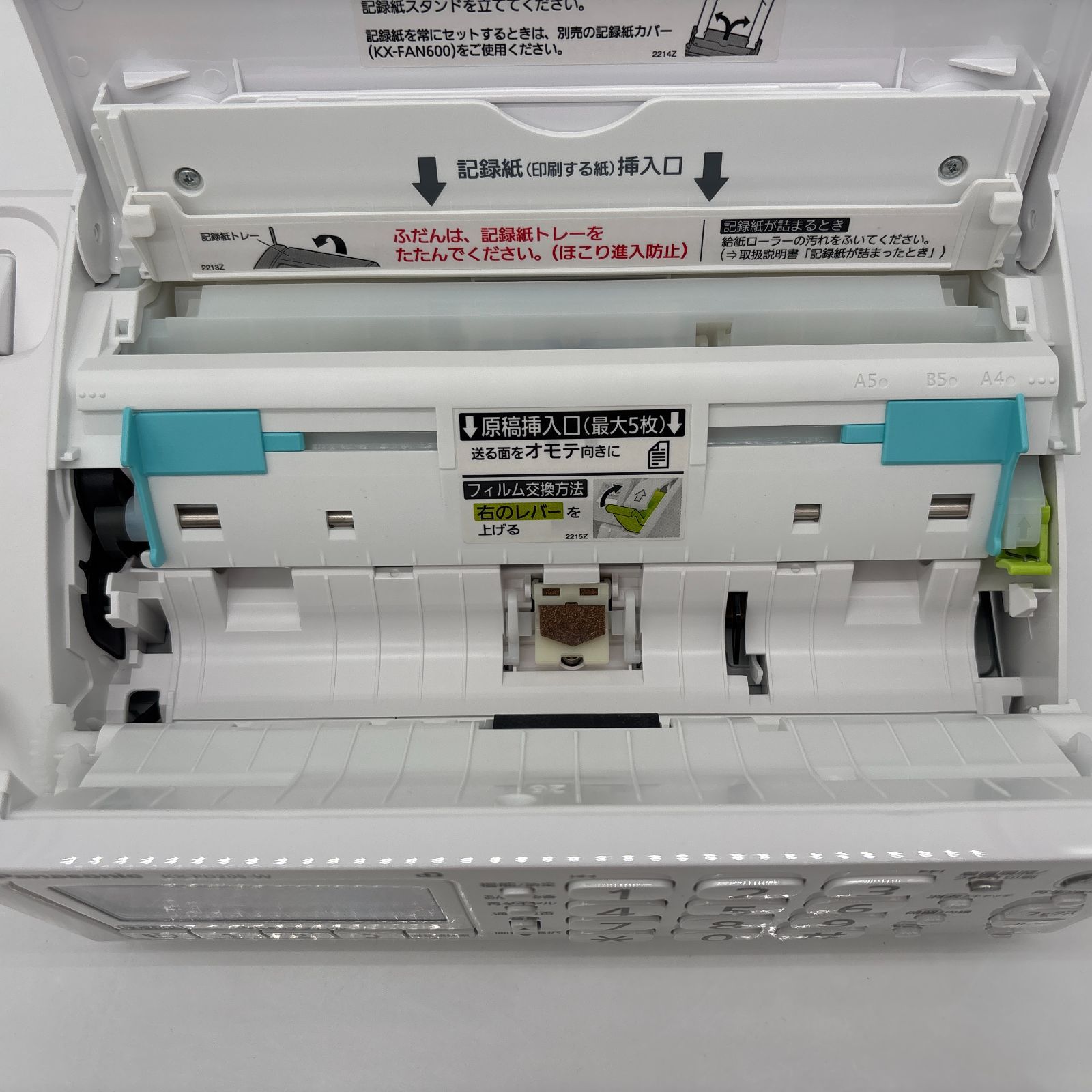 パナソニック おたっくす