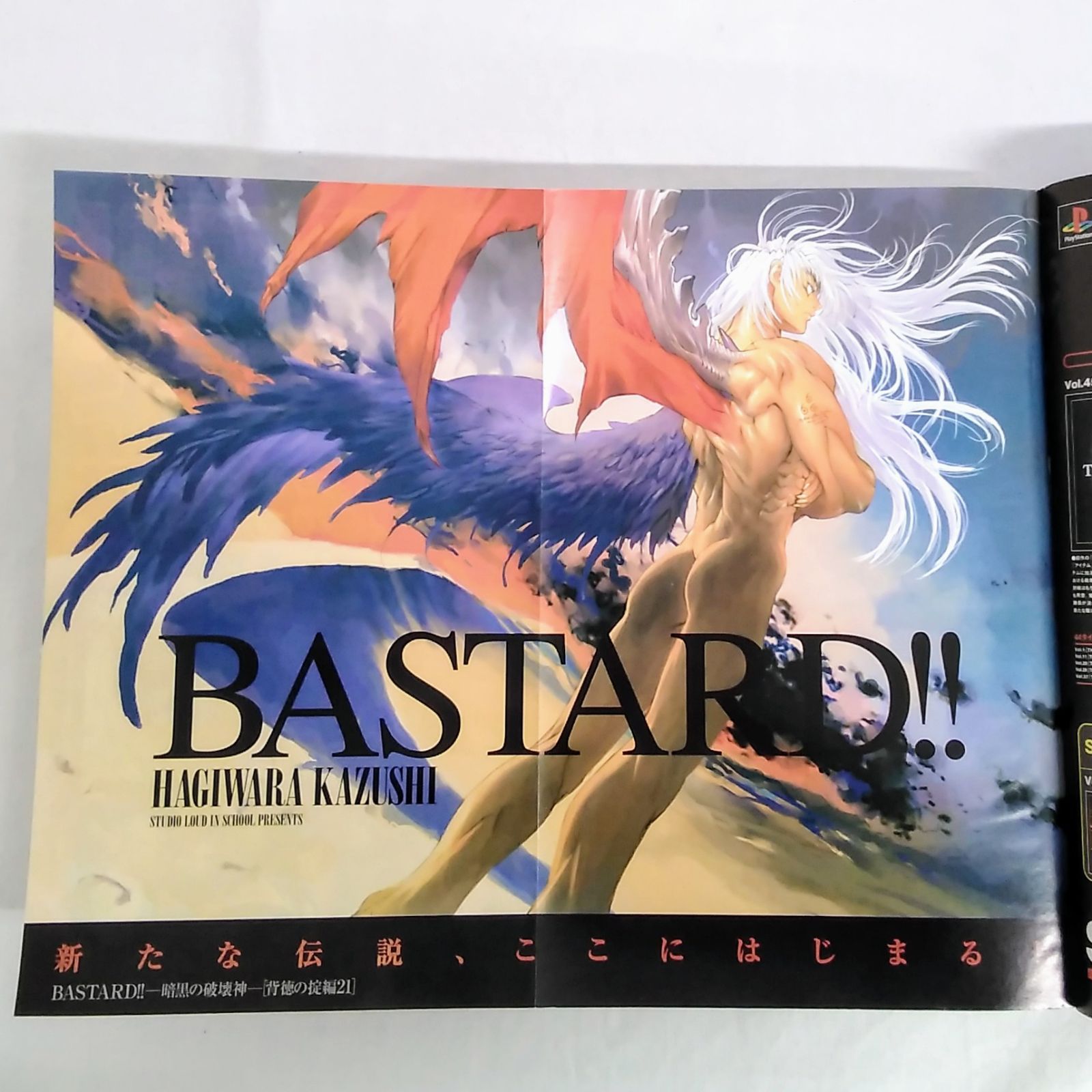 CD]¡YA BASTARDS!(ヤバスターズ)/反骨民謡騒乱 | 『反骨商会