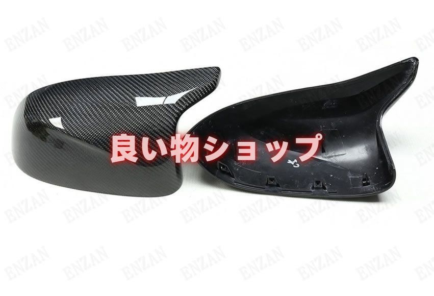 リアルカーボン製 BMW X4M F98 交換式 牛角型 カーボンミラーカバー 左右セット