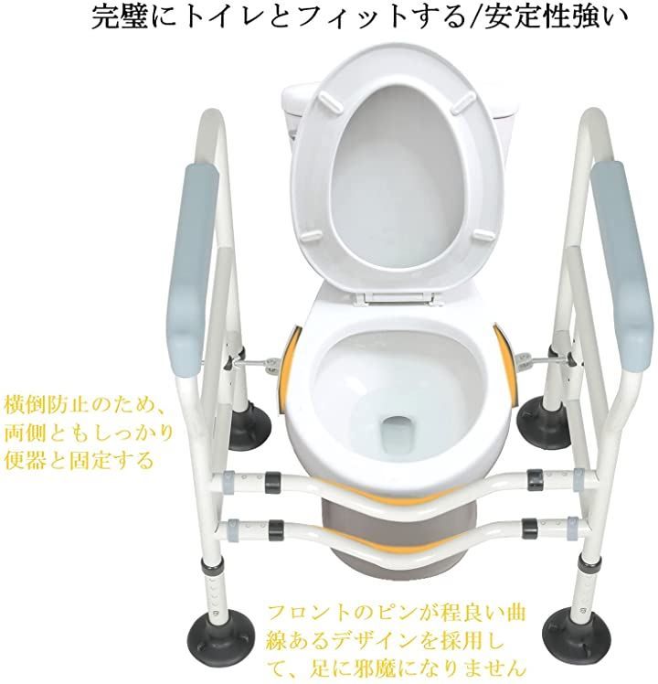 トイレ用手すり 補助手すり
