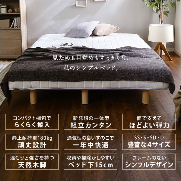 新発想で搬入も組立カンタン