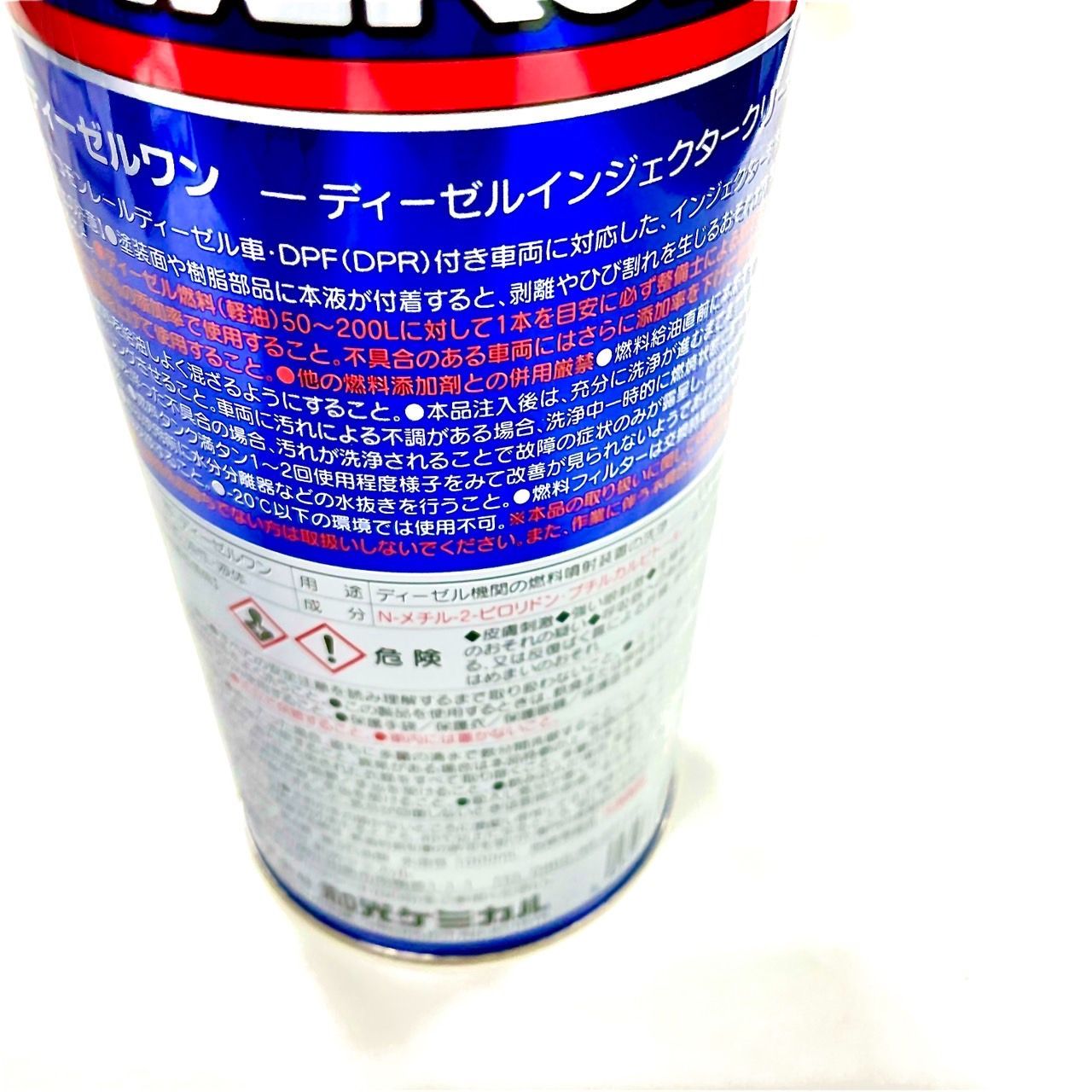 新品　ディーゼルワン　ワコーズ　正規品　1000ml