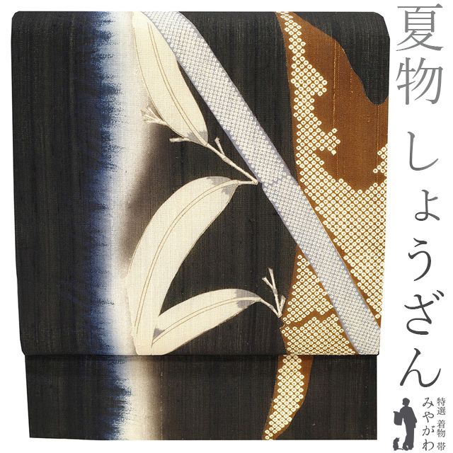 楽天市場】生紬 帯の通販