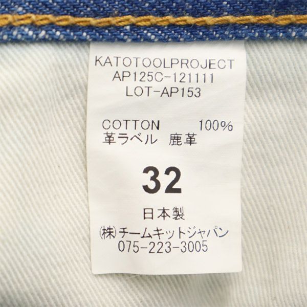 KATO`　AAA デニムパンツ 32(L位) 青系(デニム)