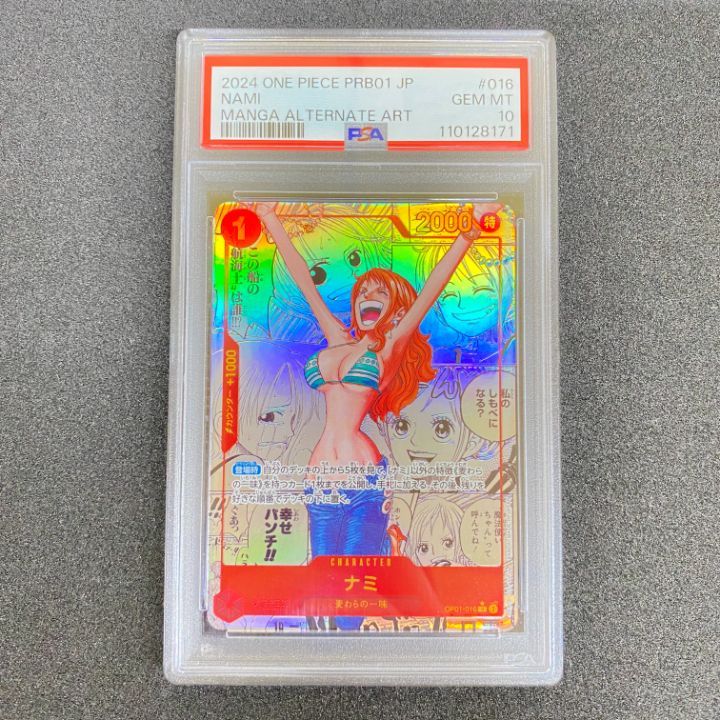 東店52-1968-0708】ワンピースカード ナミ OP01-016 スーパー
