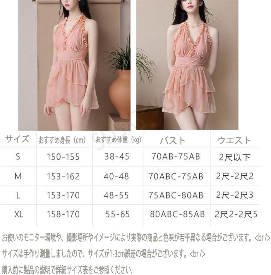 おしゃれ 水着 ワンピース 体型カバー セクシー 夏新作 楽天市場】水着 レディース ワンピース 体型カバー水着 可愛い