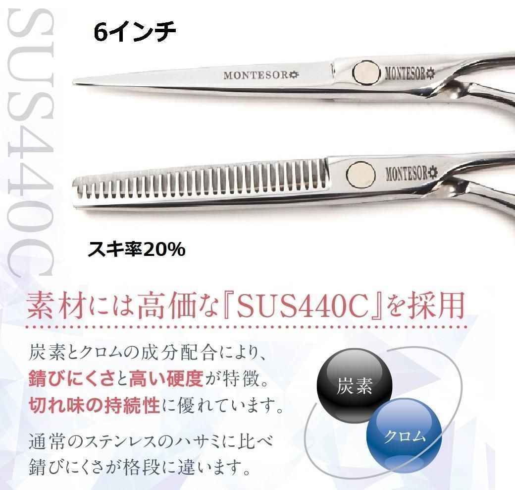 トギノン　ヘアカットハサミ　6インチ ダイナ ザウルス 6.1インチ 70% カットシザーでもセニングシザー