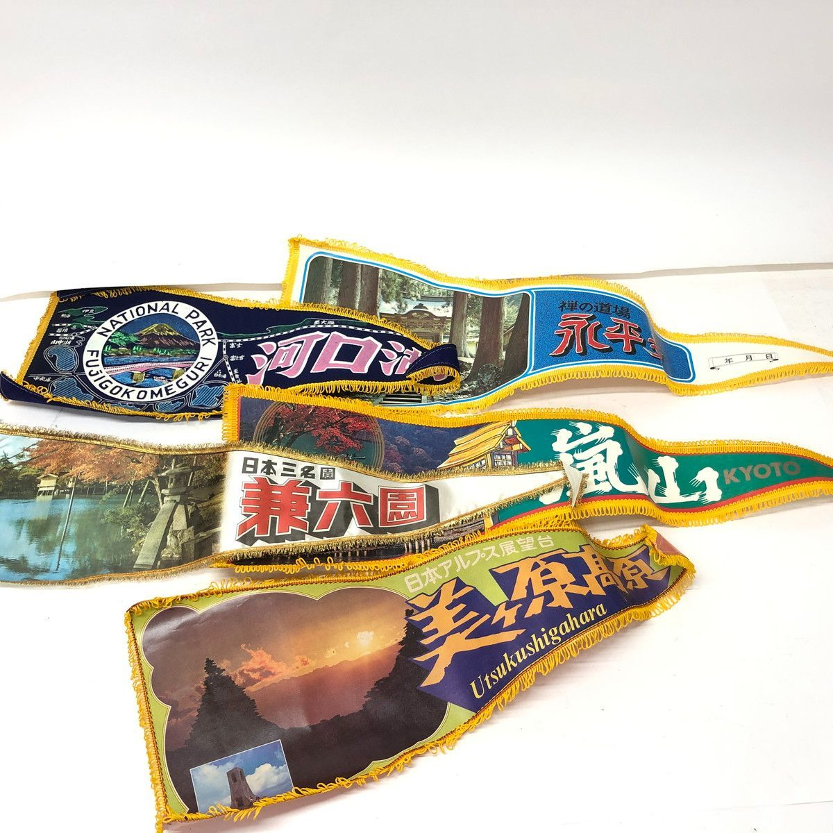 7.436 △ 昭和レトロ 観光地ペナント まとめ売り - メルカリ