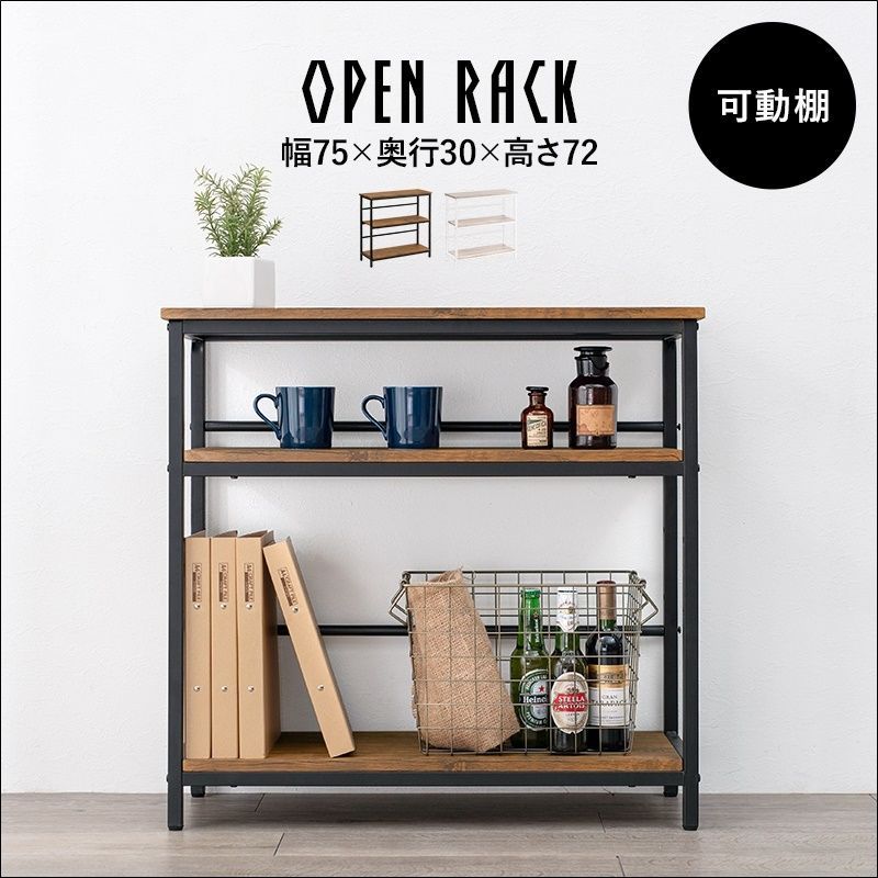 ZARA HOME 定価¥18,990！アカシアストレージラック 4段 ③ 【公式通販