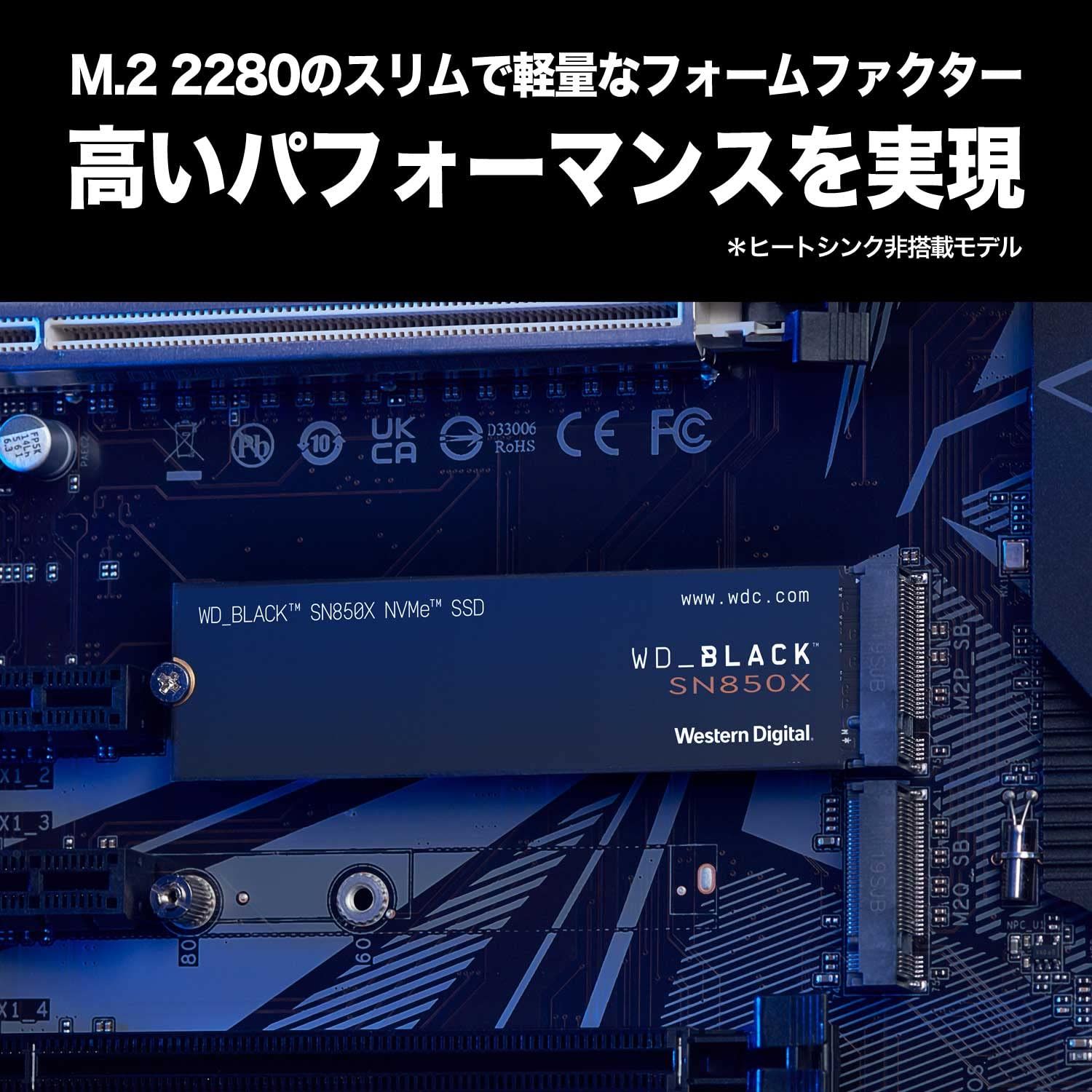 M.2 SSD