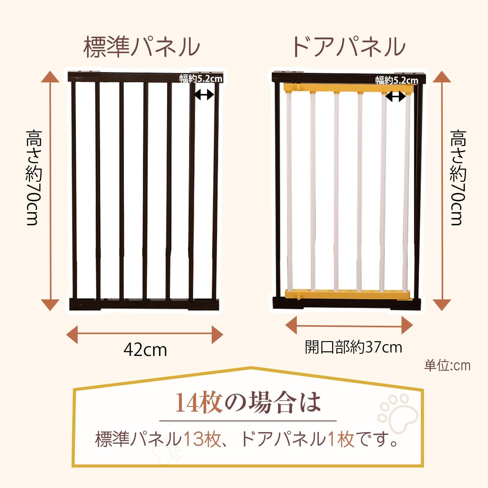 サークルケージ 犬ゲージ