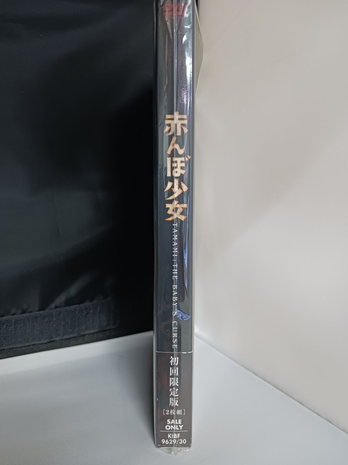 DVD 赤んぼ少女 初回限定版 - メルカリ