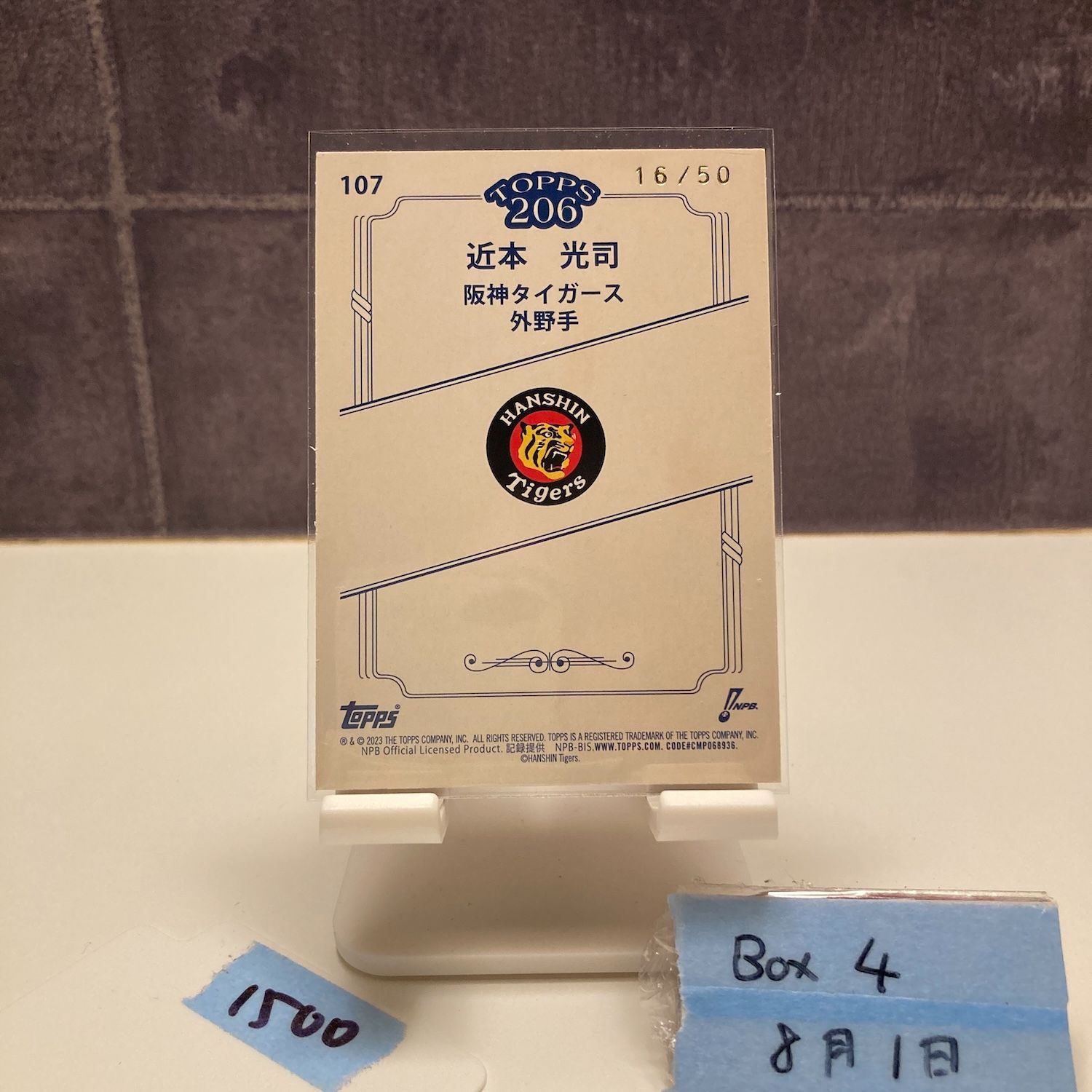 topps 206 近本光司　招き猫　7枚限定球場バック　阪神　値下げしました！ 20 【近本光司/阪神タイガース】2024 Topps 206 NPB ベース