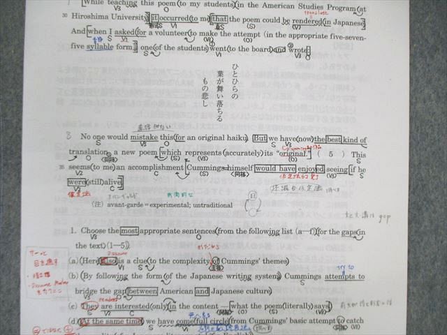 【河合塾】『早大英語』 booksdream-store2_wb11-204
