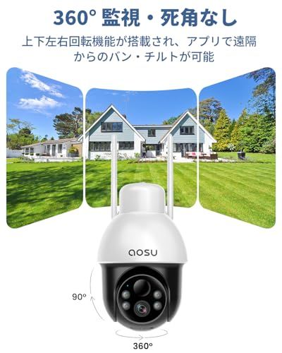 バッテリー内蔵