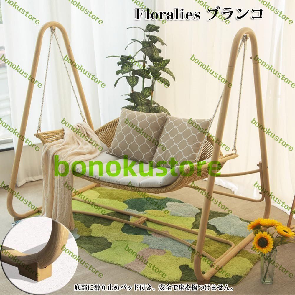  ブランコ 屋外 2人乗り 手編み籐椅子 幅174×奥行120×高さ158 cm 屋根付き クッション座面 自立式ブランコ 大人用 子供 造園材料 資材 園芸用品