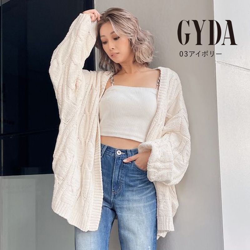 GYDA ベージュケーブル編みニットカーディガンサイズF ボレロ
