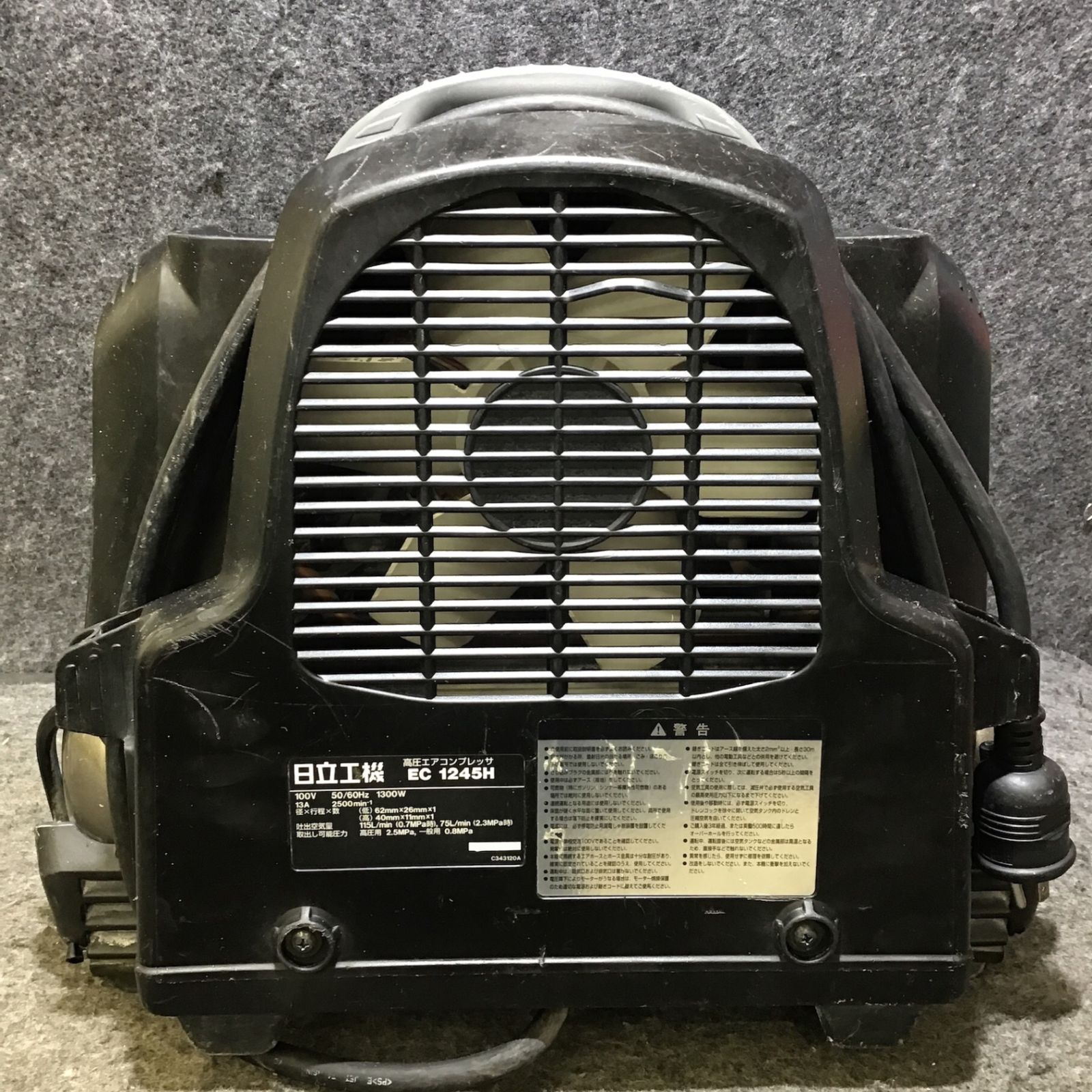 高圧エアコンプレッサ 日立工機 EC1245H 【公式通販】