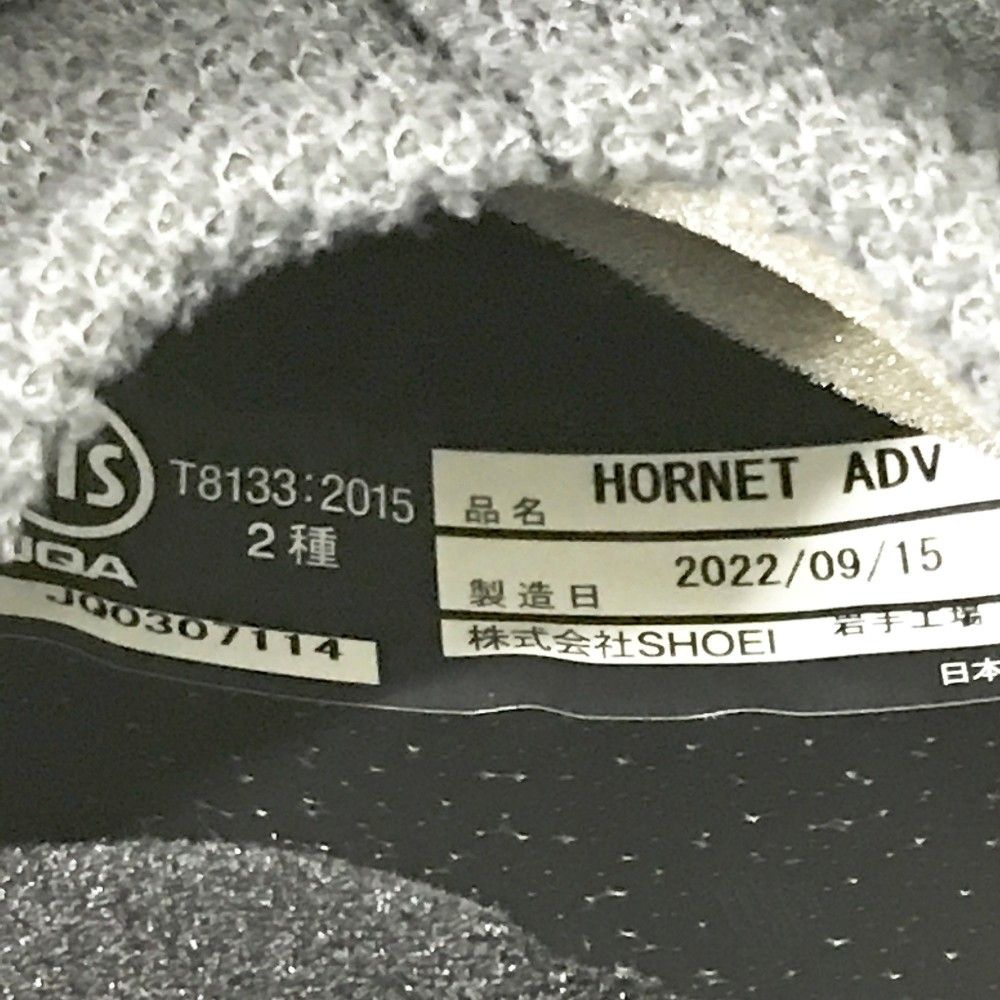 HORNET ADV