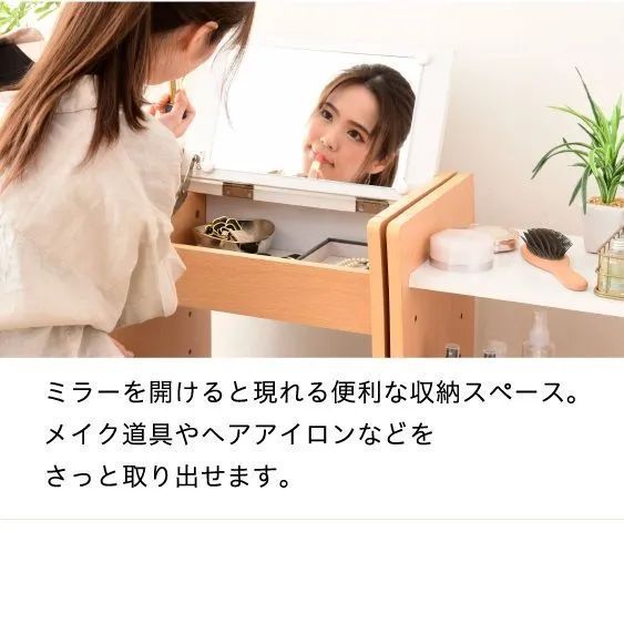 デスク ロータイプ