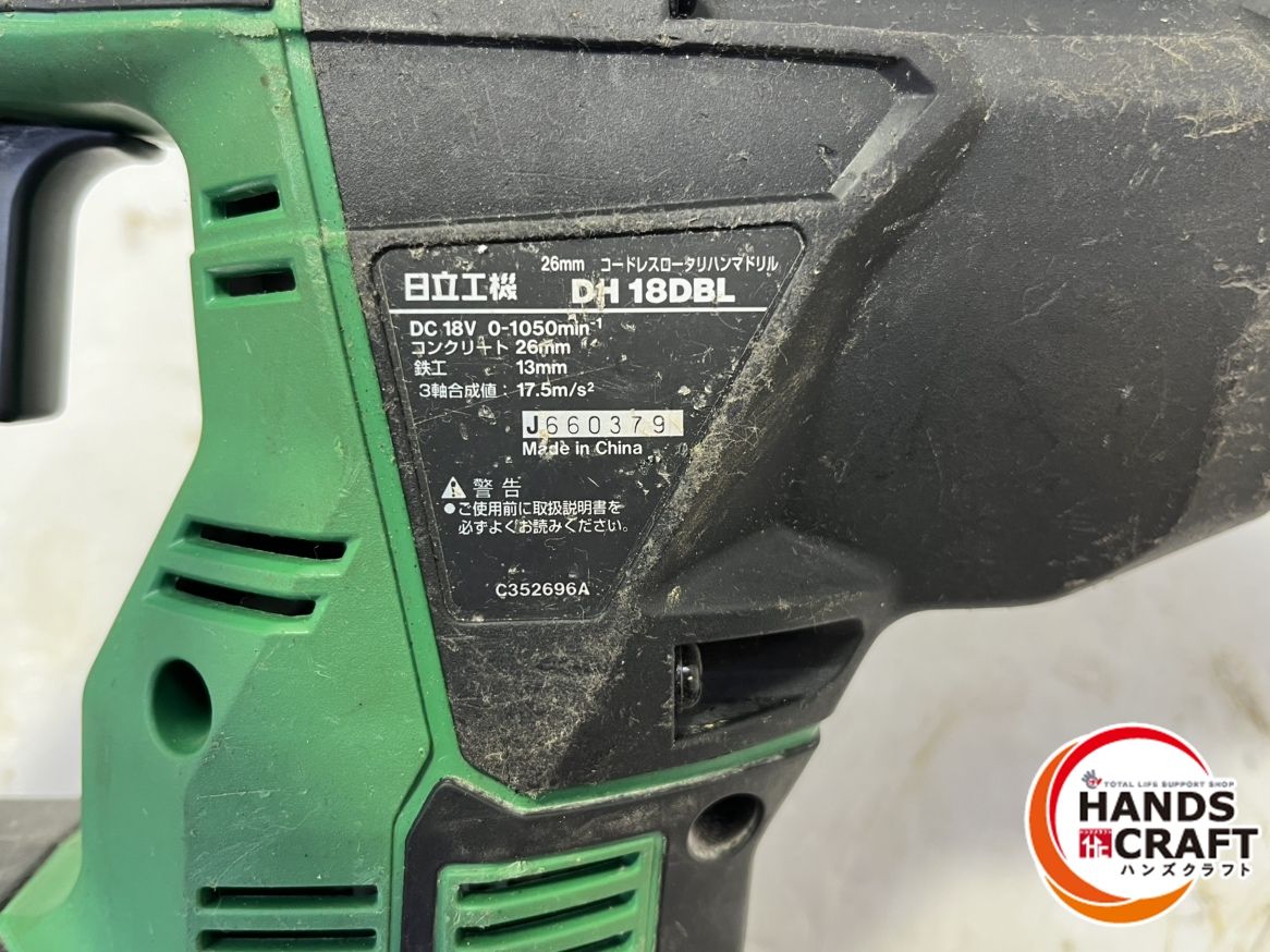 26mm コードレスロータリハンマドリル