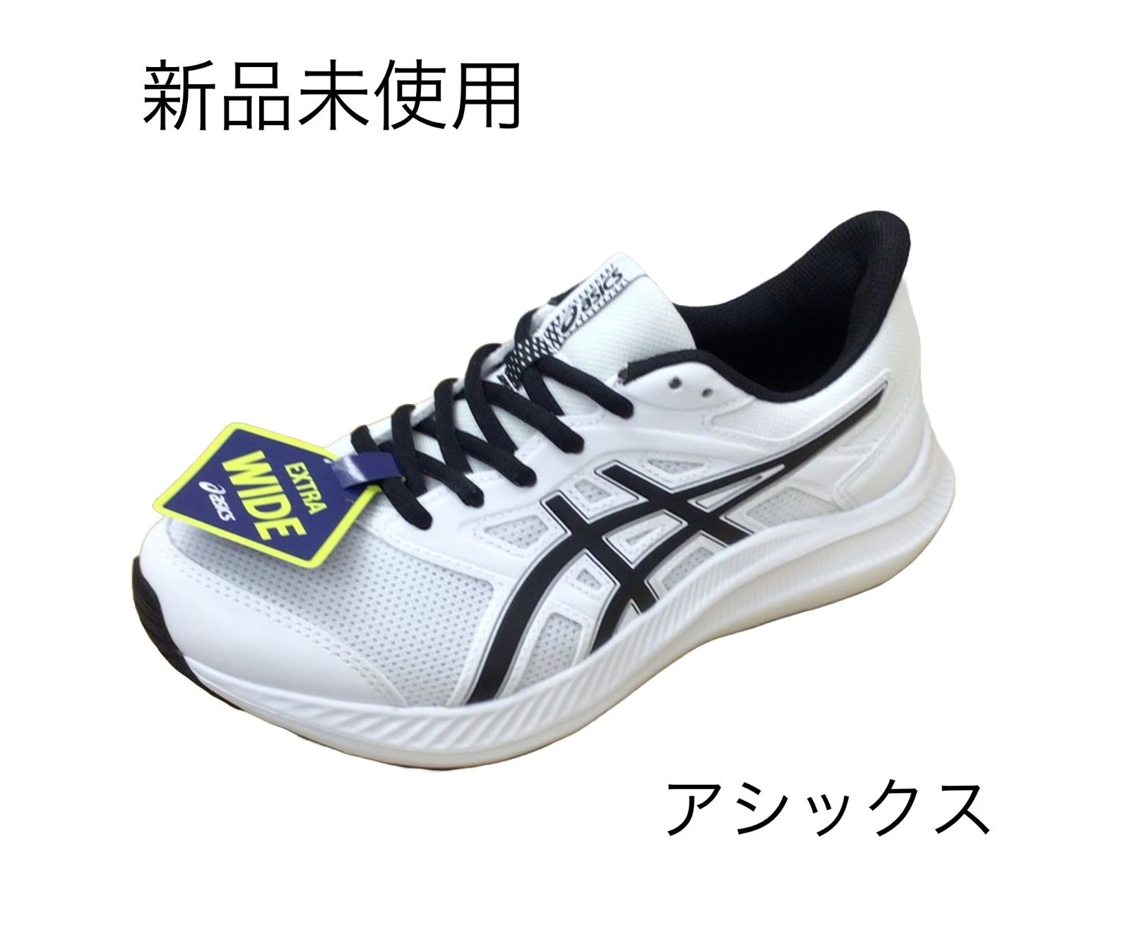 アシックス スニーカー 23cm 新品未使用 新品未使用 アシックス スニーカー 靴 白 ホワイト 黒 ブラック