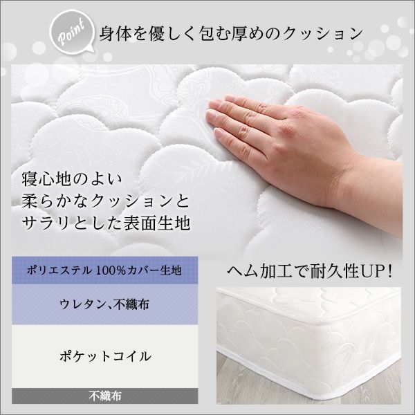 クイーンサイズ 6404