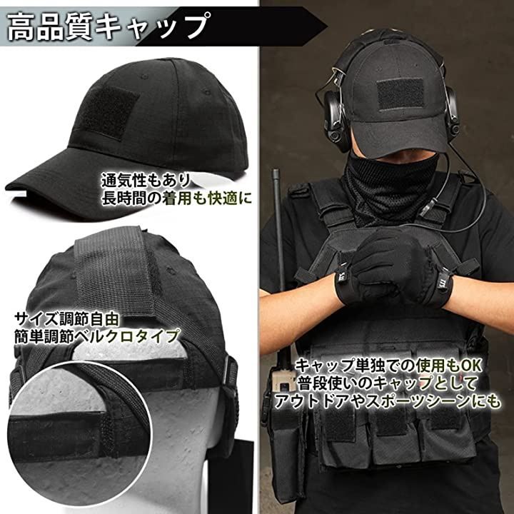 J-HARK フェイスガード メッシュ 耳保護付き サバゲーマスク 曇らない マスク サバゲー 耳付き サバイバルゲーム セット 装備 タクティカル フェイスマスク キャップ PC