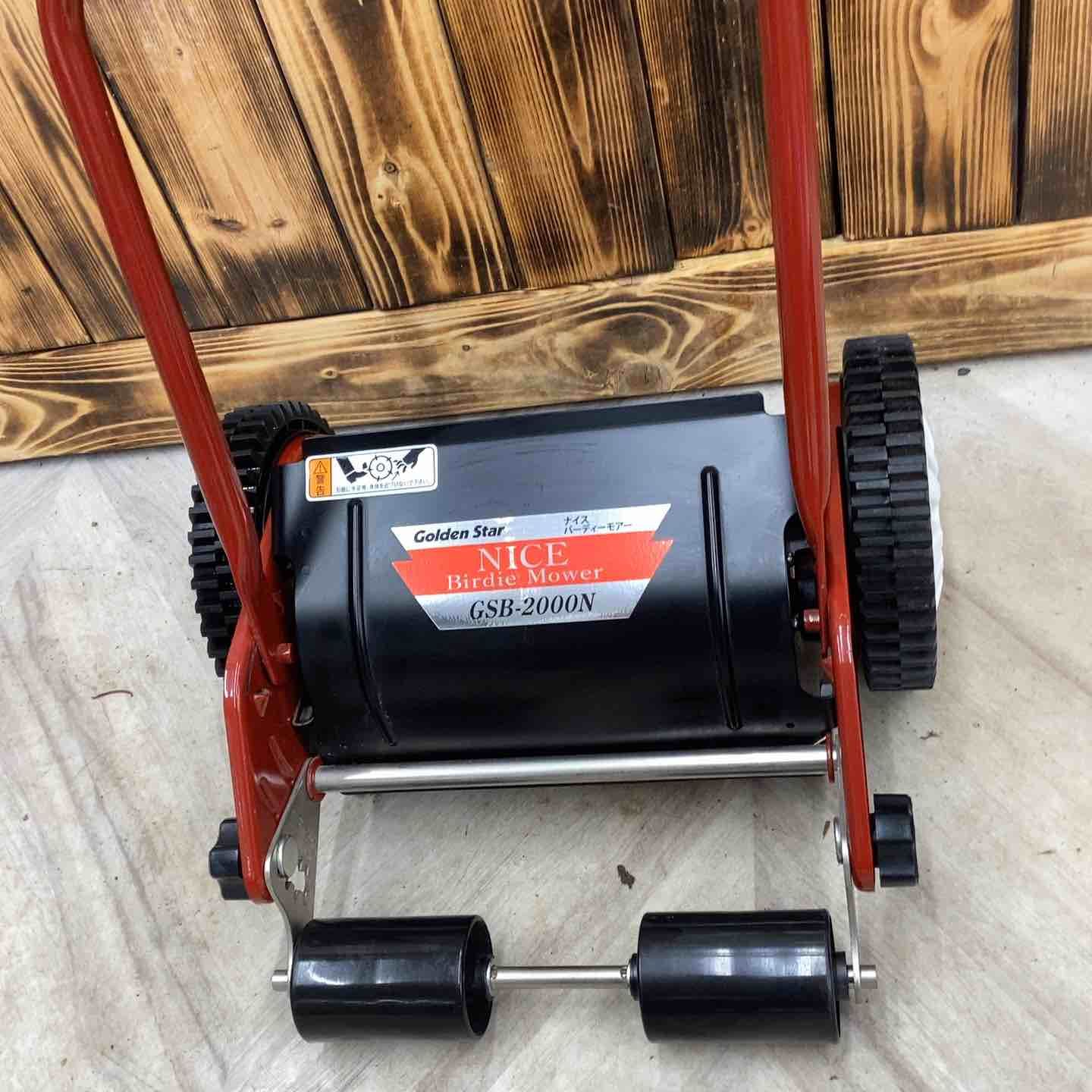 ゴールデンスター GOLDEN STAR ナイスバーディーモアー 中古 京都発
