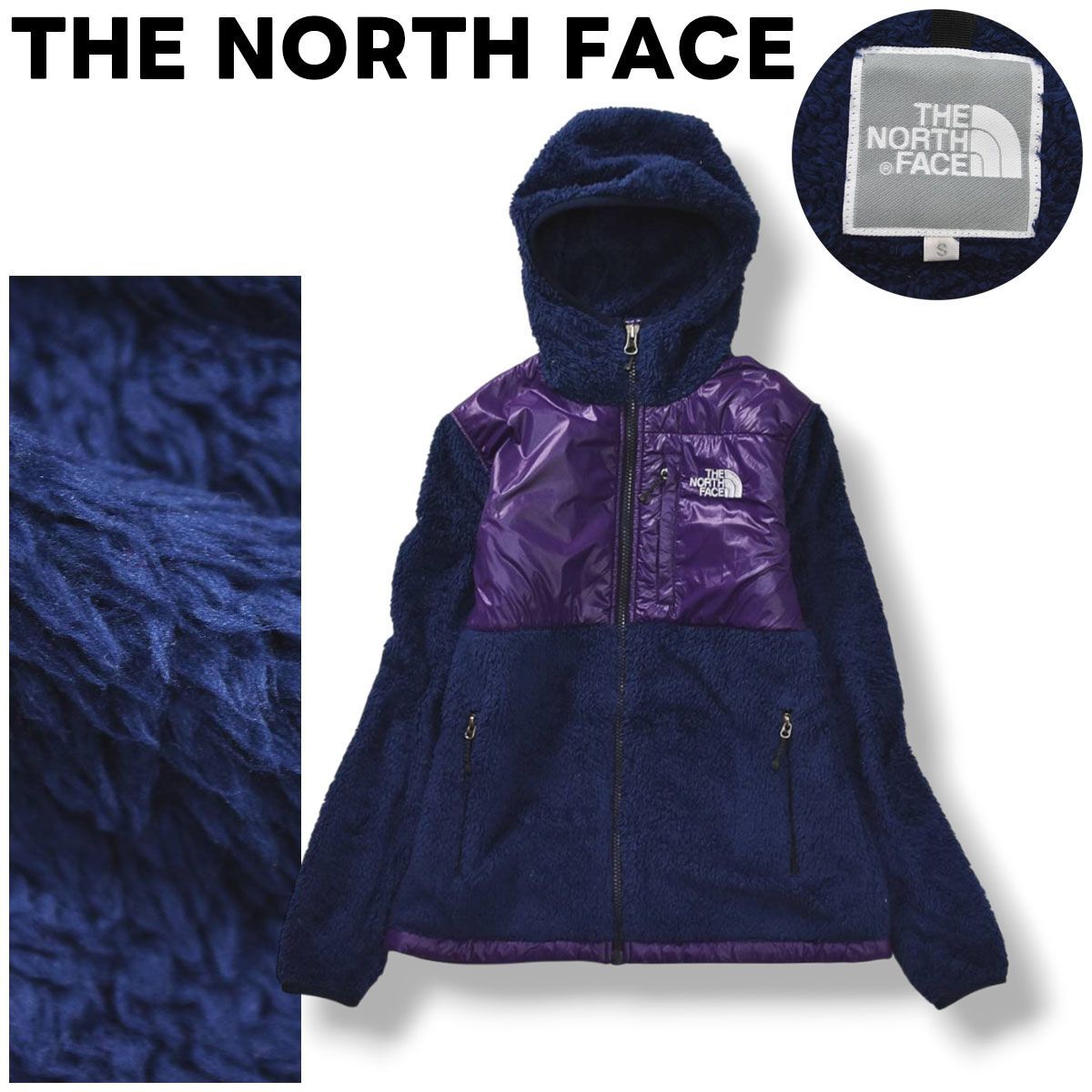【ゴールドウィン製】 ノースフェイス THE NORTH FACE デナリ フーディー DENALI HOODIE シャギー ボア フリース ジャケット パーカー ジップアップ ナイロン 切替 S ネイビー x パープル レディース ♪