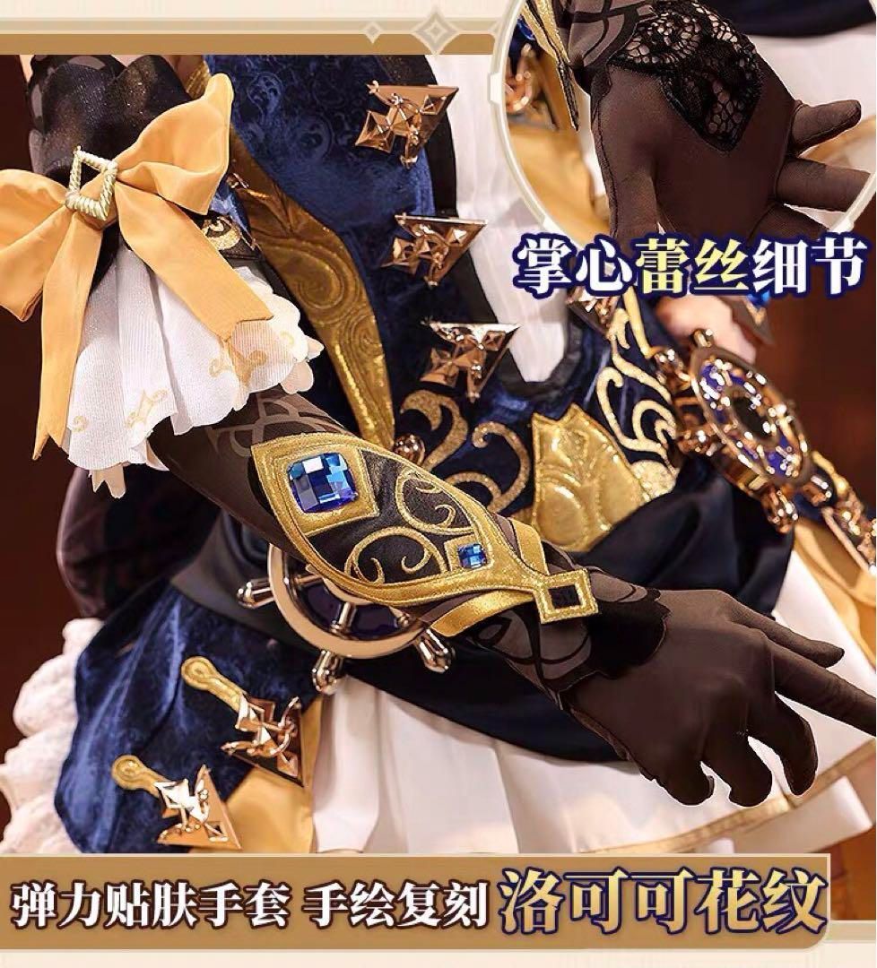 ナヴィア コスプレ