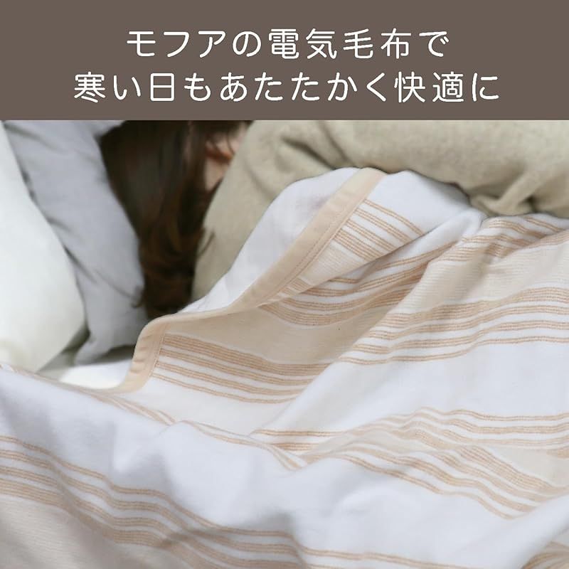 頭寒足熱配線 足元