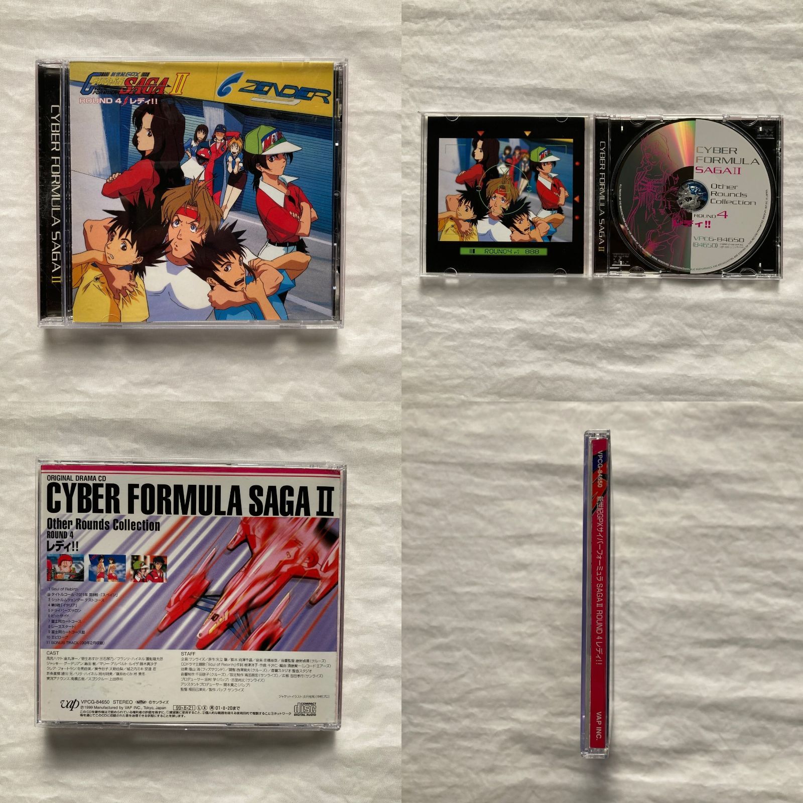 【CD】サイバーフォーミュラ Cyber Formula SAGA Ⅱ 新世紀GPXサイバ-フォ-ミュラSAGA Ⅱ / OTHER ROUNDS  COLLECTION VPCG-84647~51