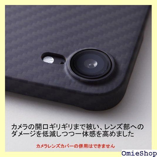 Deff ディーフ iPhone16用 アラミド繊維 薄型 耐衝撃 超軽量 カーボン風 調 ケース Spetial Edition 6.1inch 16e 2103 WWW_OPDRERGINERDOGAN_COM