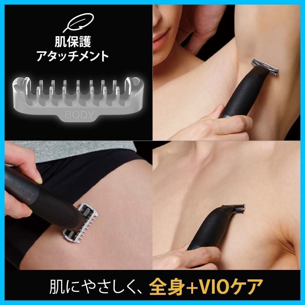 カッティングエリアの面積が2倍に 腕