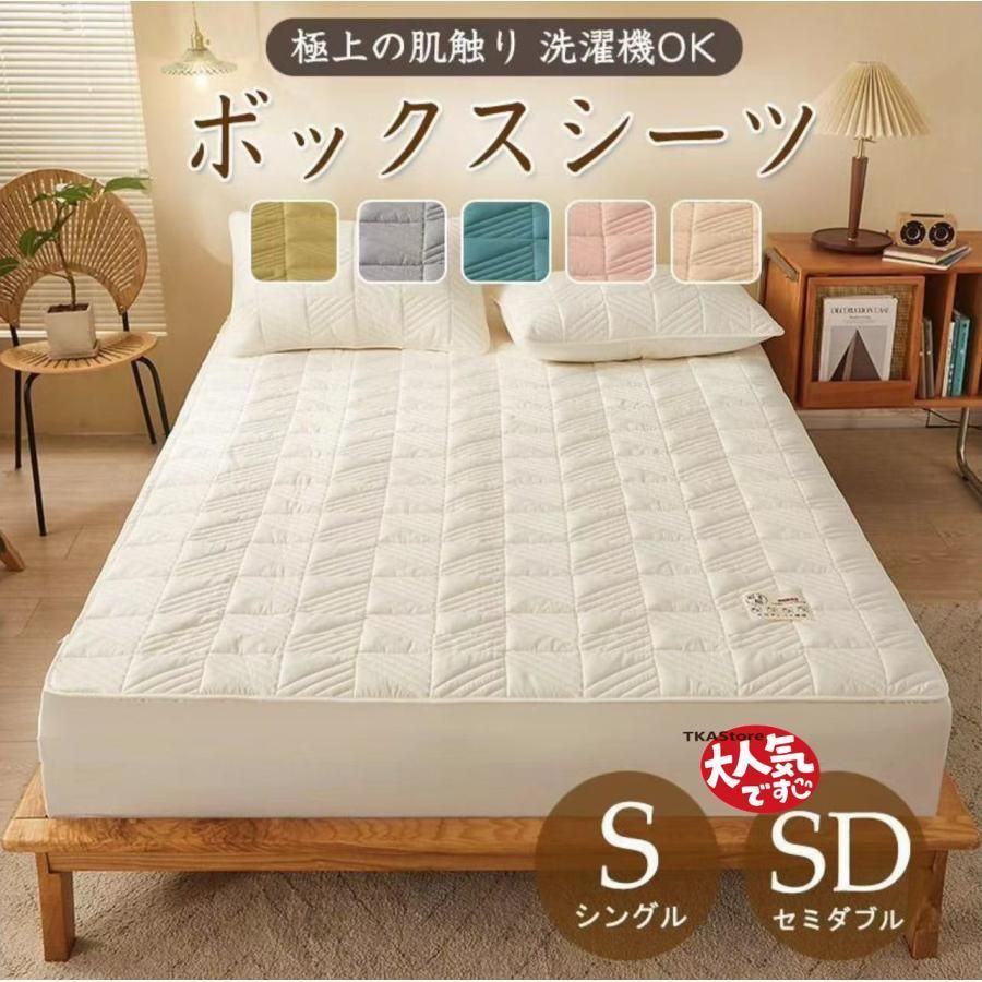 丸洗い