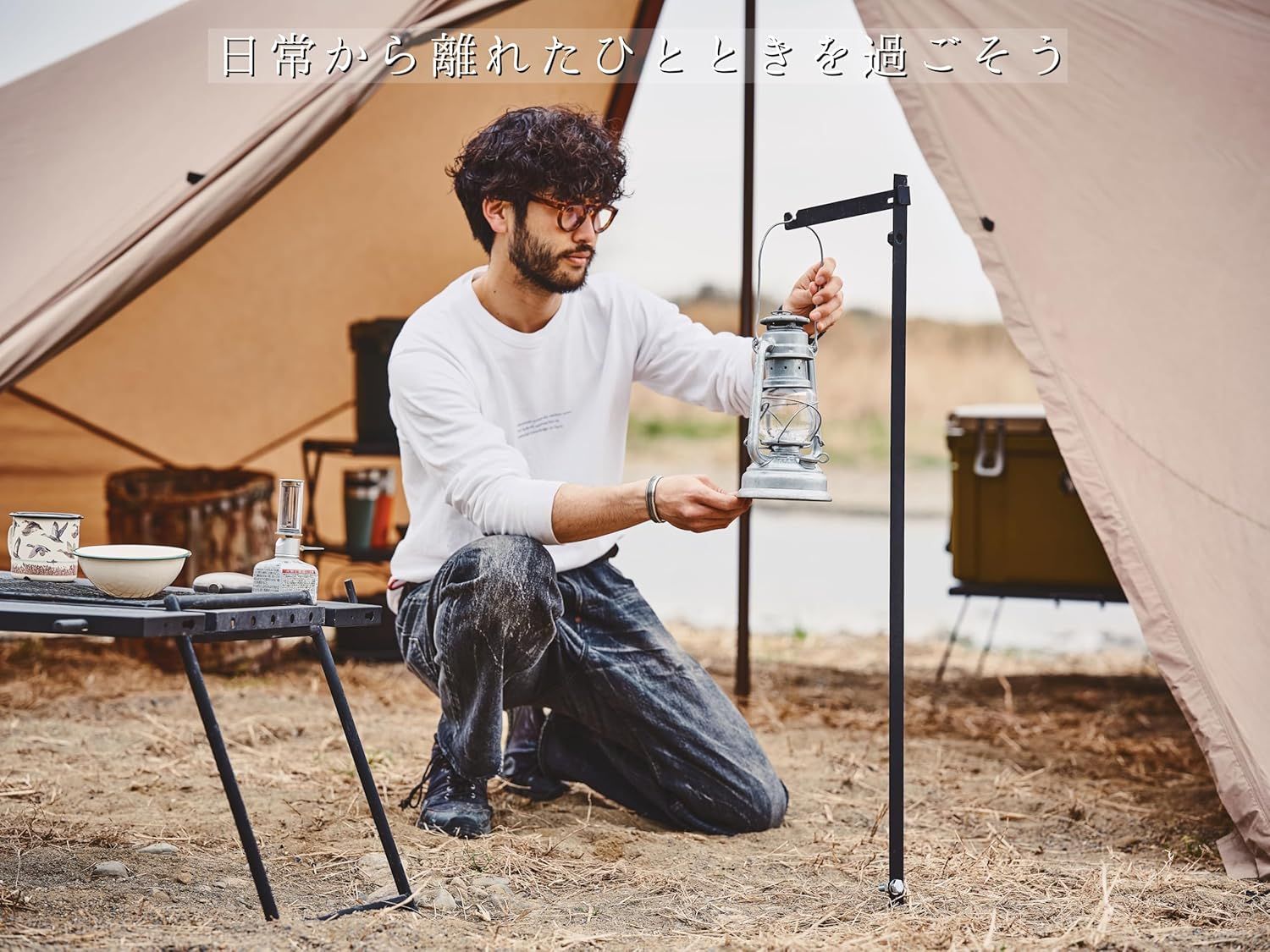 NR-ON01ロータイプのランタンハンガー 別売のマルチハンガーと連結させて高くすることが
