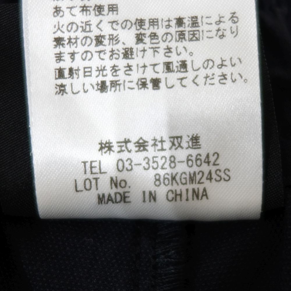 モディファイド AXESQUIN