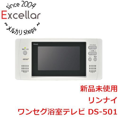 何でも揃う bn 16ワンセグ浴室テレビ DS-501 テレビ - ￥22920円