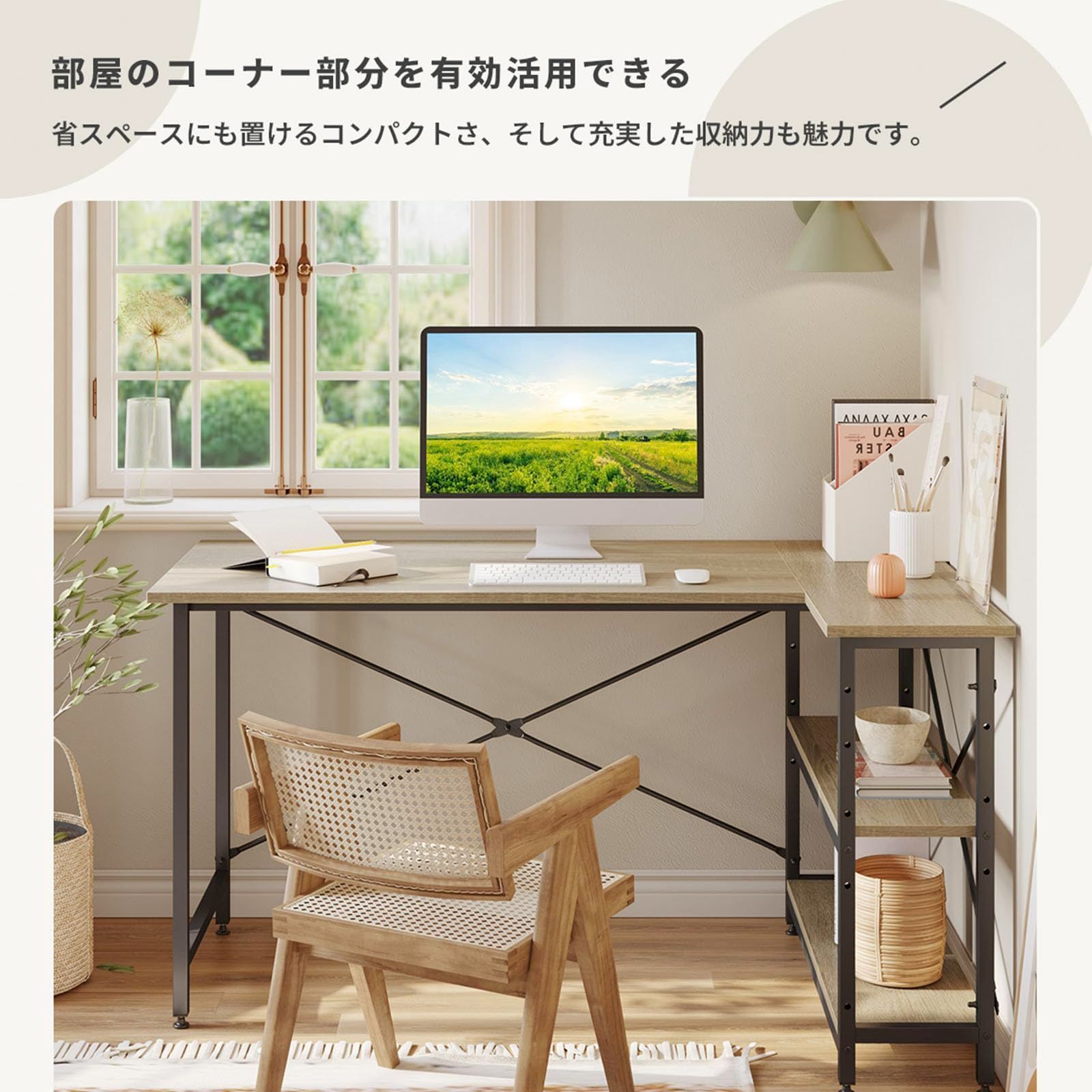 在庫処分】DOMY HOME パソコンデスク pcデスク 幅140cm l字デスク ゲーミングデスク l字型 デスク 机 コーナーデスク ラック付き デスク 省スペース おしゃれ 収納 ワークデスク 書斎 木製 ゲームデスク オフィスデスク 在宅勤務 書斎 オ - メルカリ