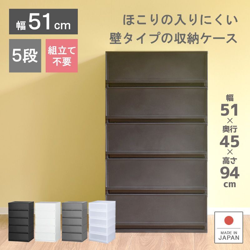 衣類収納 衣装ケース